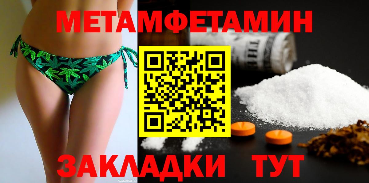 АМФЕТАМИН 98% Нурлат