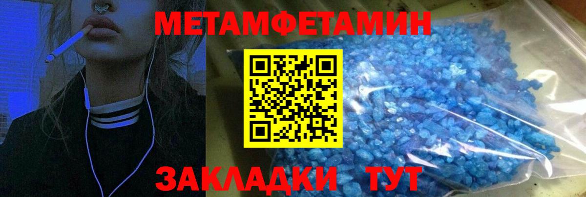АМФЕТАМИН VHQ  OMG зеркало  Нурлат  Вход с VPN 