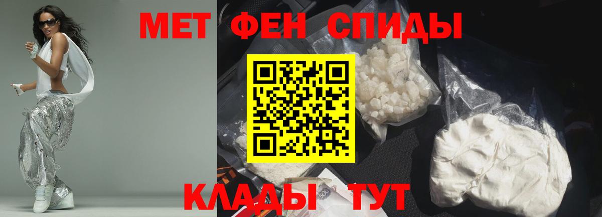 Канабис  Cocaine  Экстази  Вход с VPN  Мефедрон   Нурлат  КЕТАМИН  ГАШ  МЕФ 