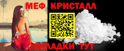 трава Гусиноозёрск