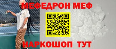 трава Гусиноозёрск