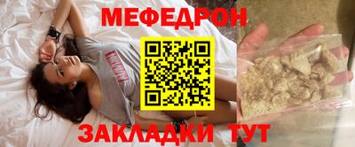 трава Гусиноозёрск