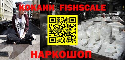 трава Гусиноозёрск