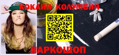 трава Гусиноозёрск