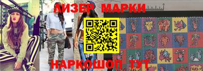 трава Гусиноозёрск