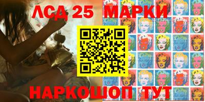 трава Гусиноозёрск