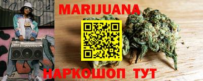 трава Гусиноозёрск