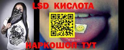 трава Гусиноозёрск