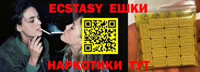прущие грибы Гусев