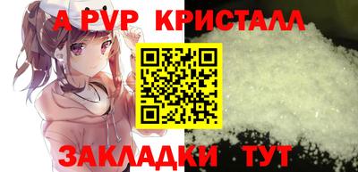 ECSTASY Гусь-Хрустальный