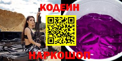 трава Гусиноозёрск