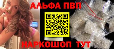 трава Гусиноозёрск