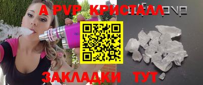 дурь Тверь