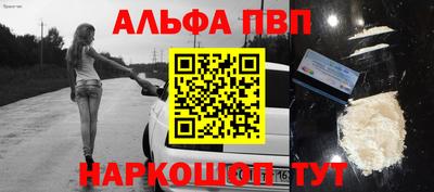 трава Гусиноозёрск