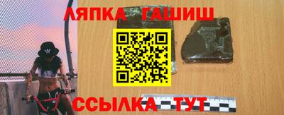 трава Гусиноозёрск