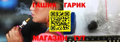 трава Гусиноозёрск