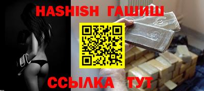 трава Гусиноозёрск