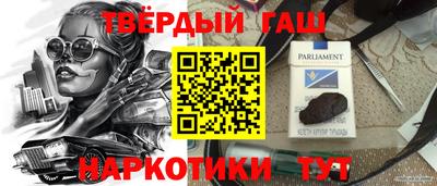 трава Гусиноозёрск