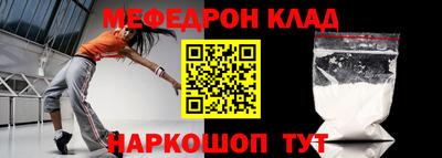 трава Гусиноозёрск