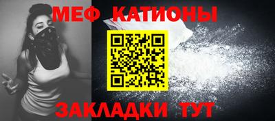 трава Гусиноозёрск