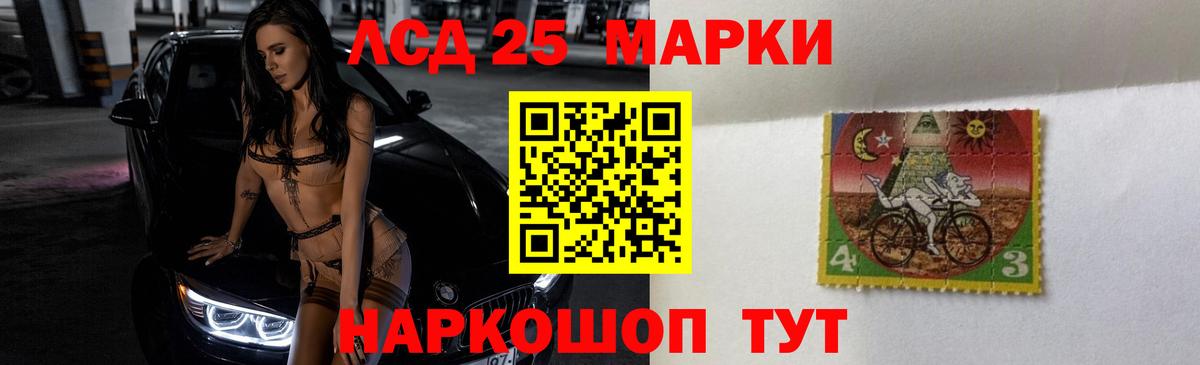 Нурлат  LSD-25 экстази ecstasy  LSD-25 экстази ecstasy  ЛСД экстази  Вход с VPN 