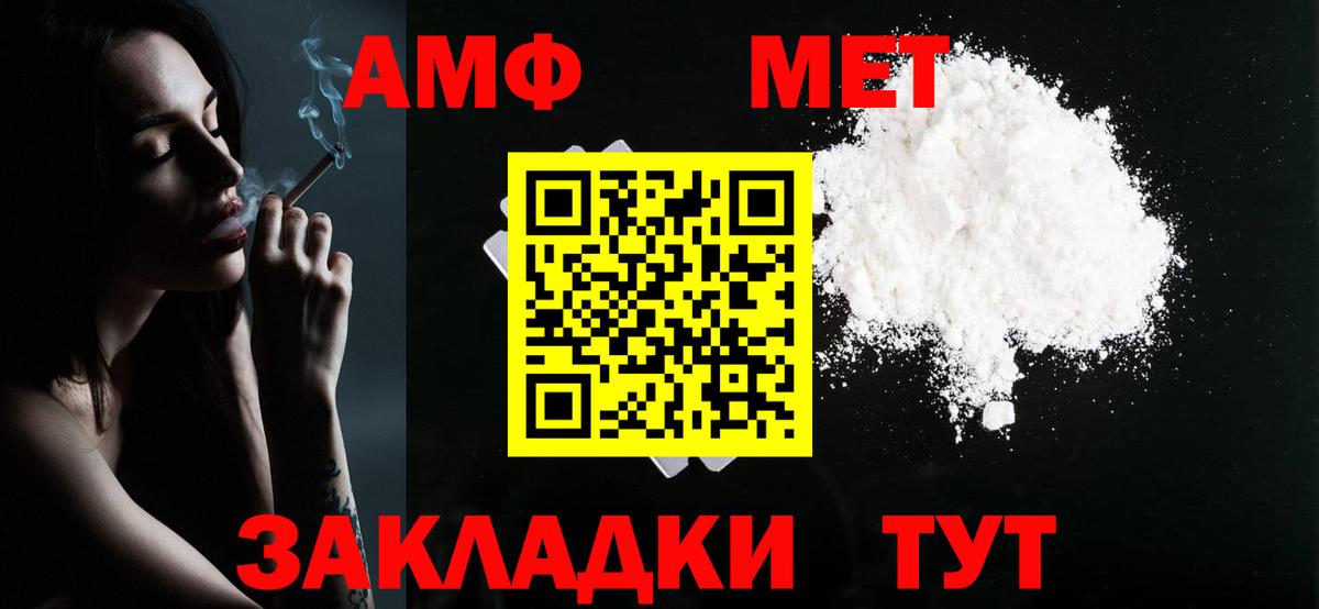 Нурлат  МЕТАМФЕТАМИН витя  Вход с VPN  Первитин  МЕТАМФЕТАМИН витя 
