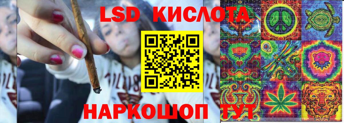 Марки NBOMe 1,8мг  магазин  наркотиков  Нурлат  Вход с VPN 