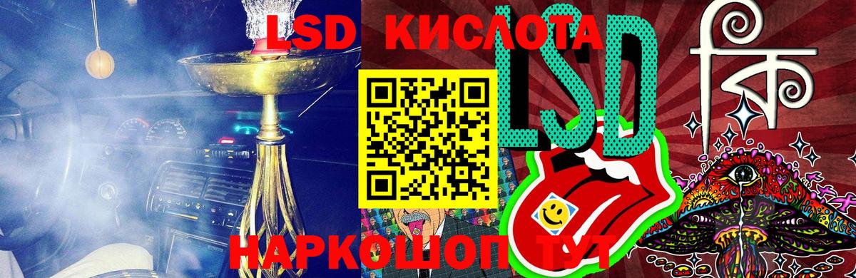 Марки NBOMe 1,5мг Нурлат