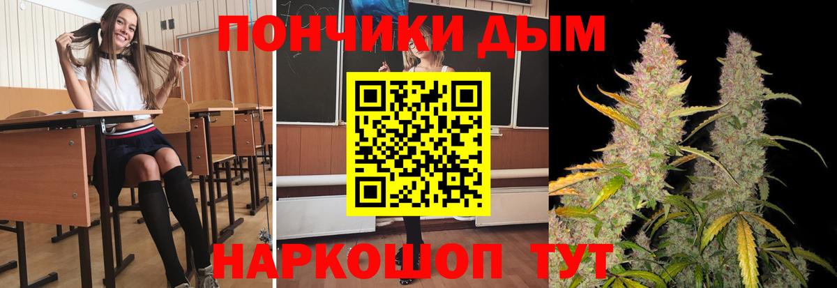 Канабис гибрид  Бошки Шишки SATIVA & INDICA  Вход с VPN  Нурлат  МАРИХУАНА AK-47 
