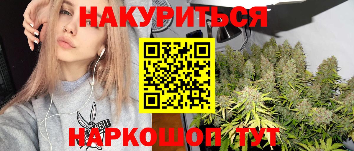 Бошки марихуана гибрид Нурлат